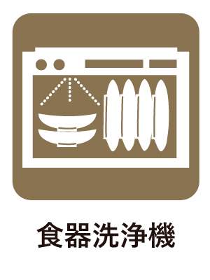 食器洗浄機
