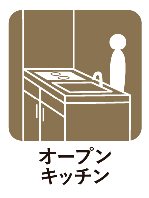 オープンキッチン