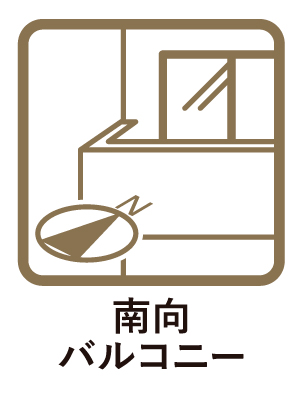 南向きバルコニー